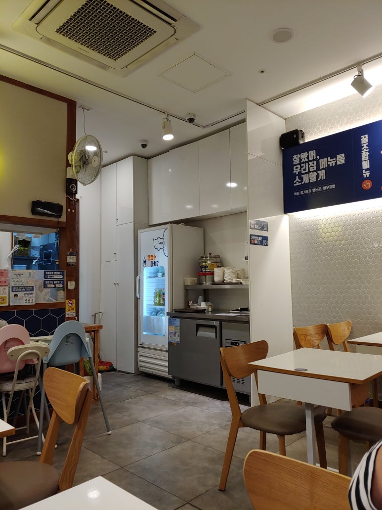 여우애김밥부산 이미지