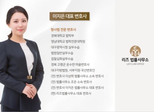 법률사무소공감 이미지