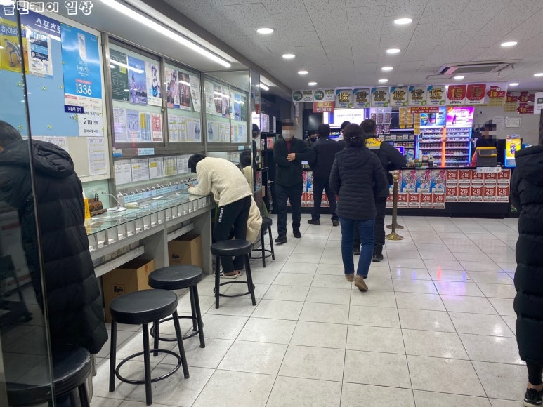 명당 (아이스크림, 복권) 이미지