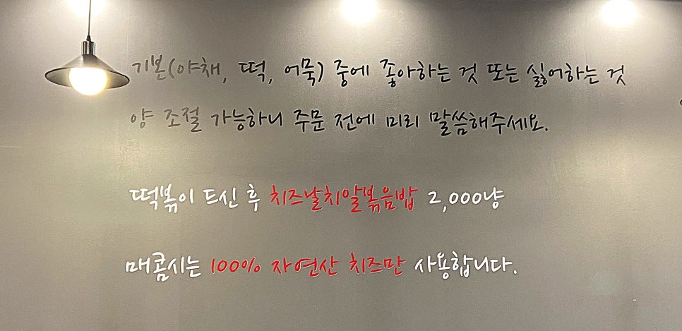 매콤시 이미지