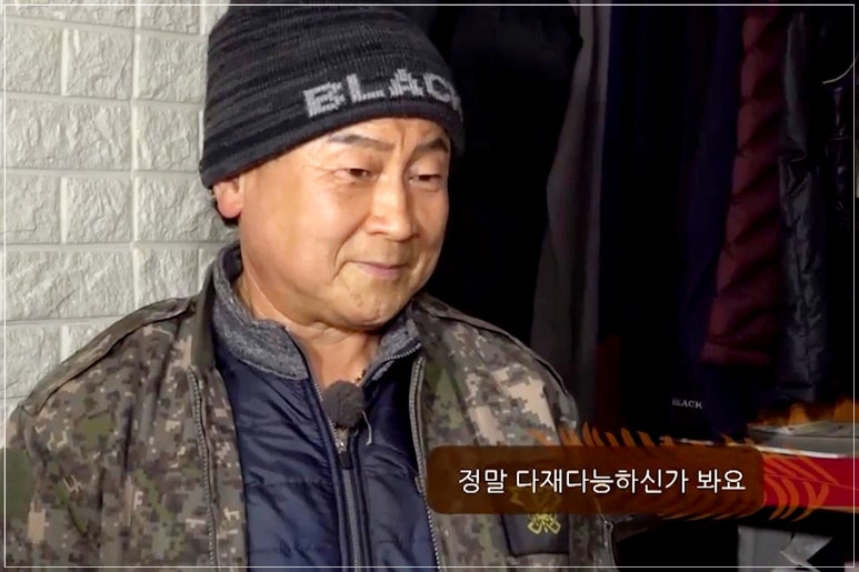 윤택세탁소 이미지