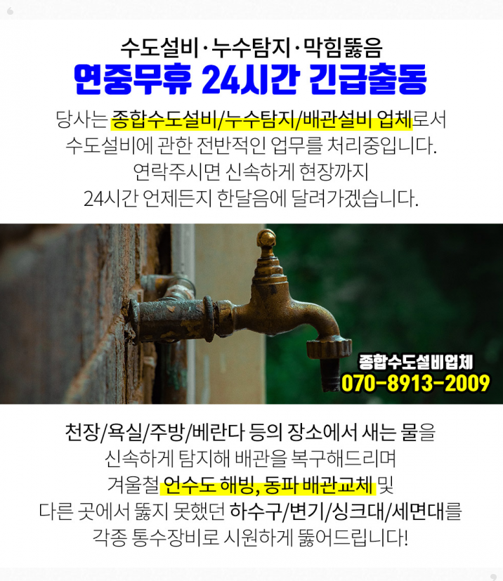 연세플러스마취통증의학과의원 이미지