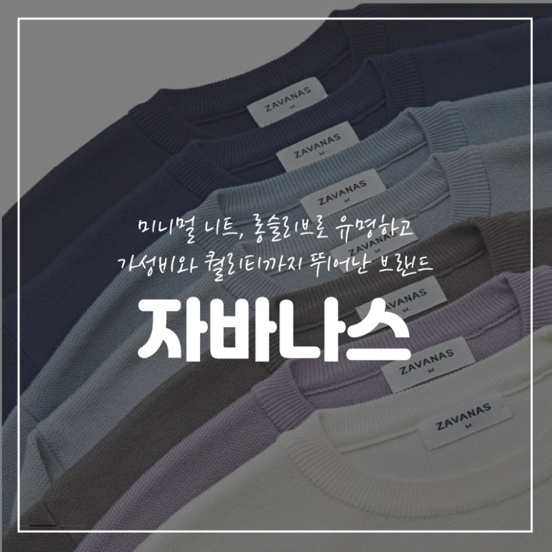 짱구인력 이미지