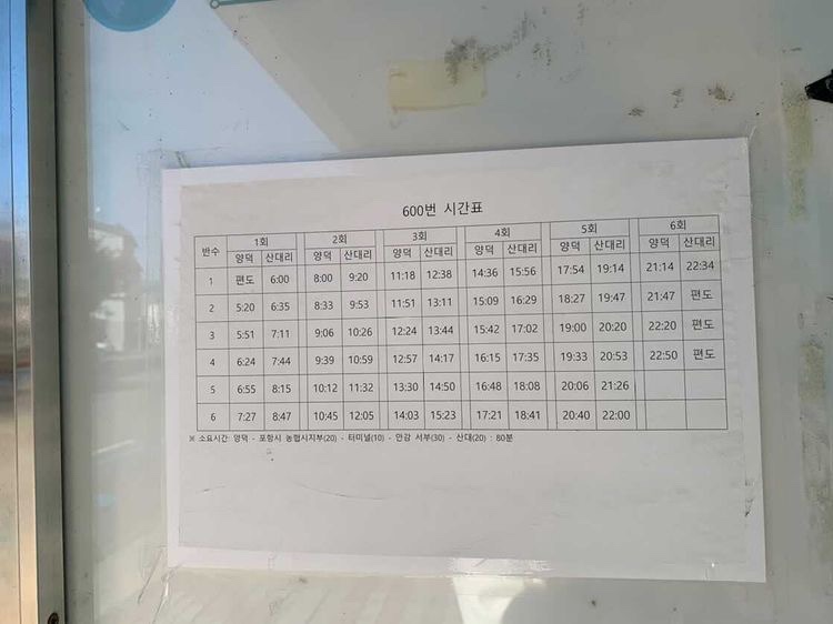 안강볼링장 이미지
