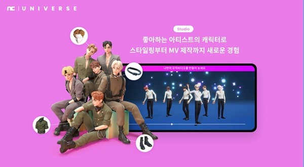 주식회사 팬덤 이미지