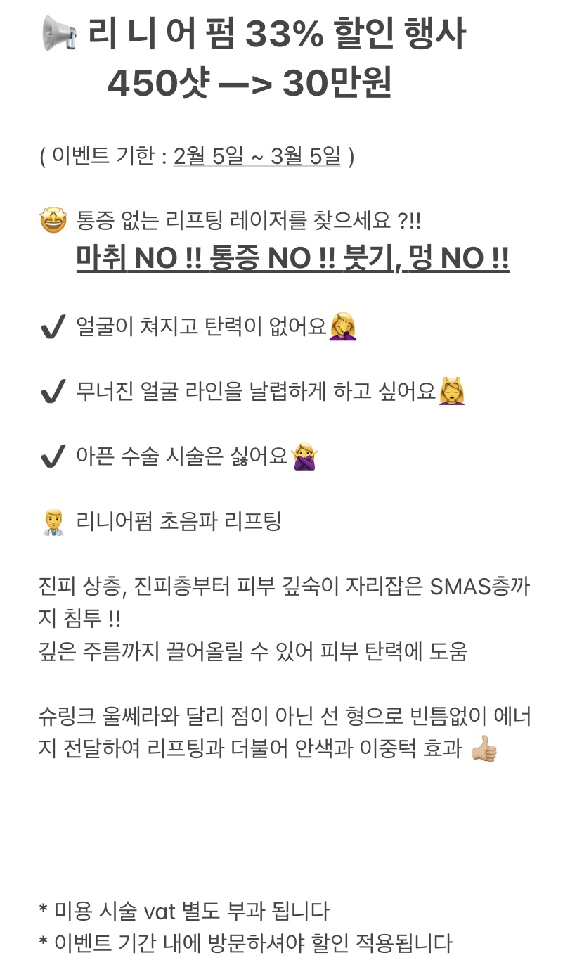 강남우태하피부과 이미지