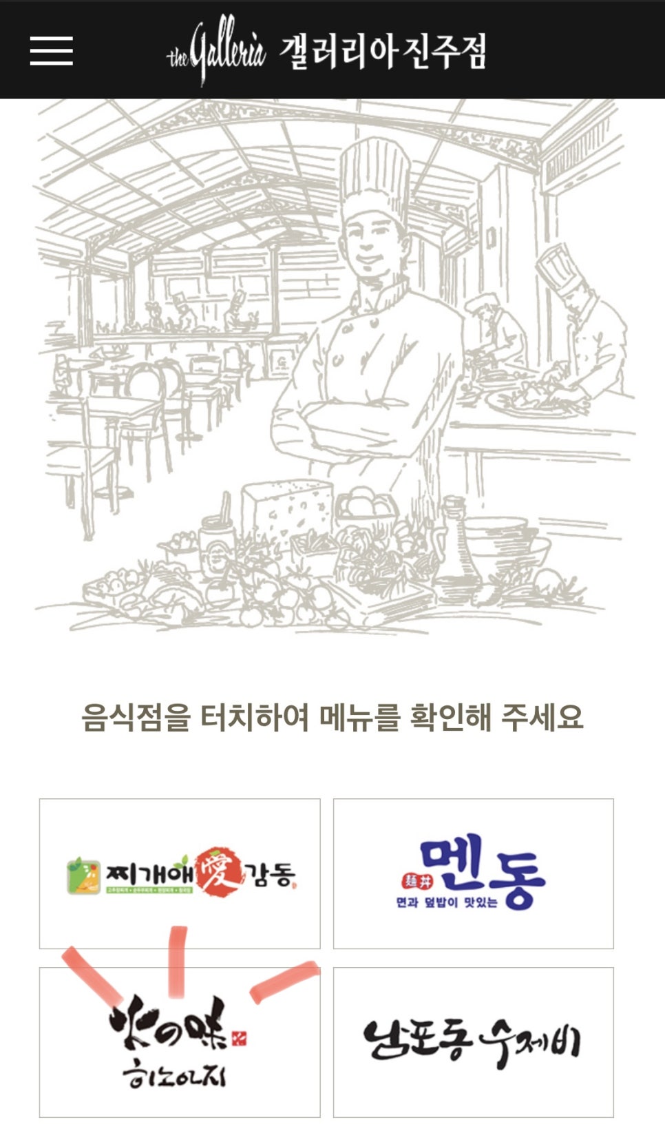 알돈 이미지