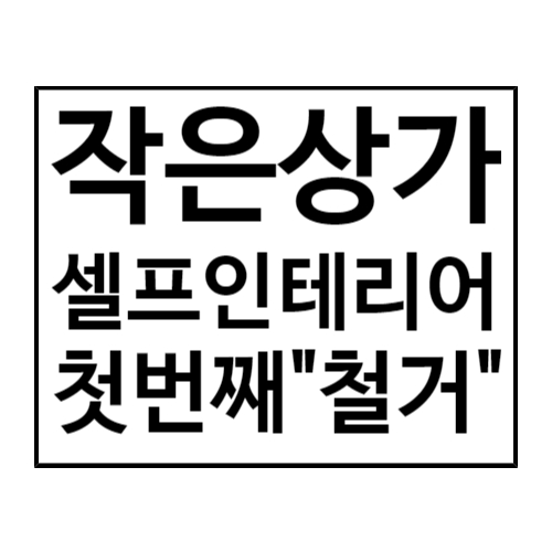 삼첩분식지산범물점 이미지