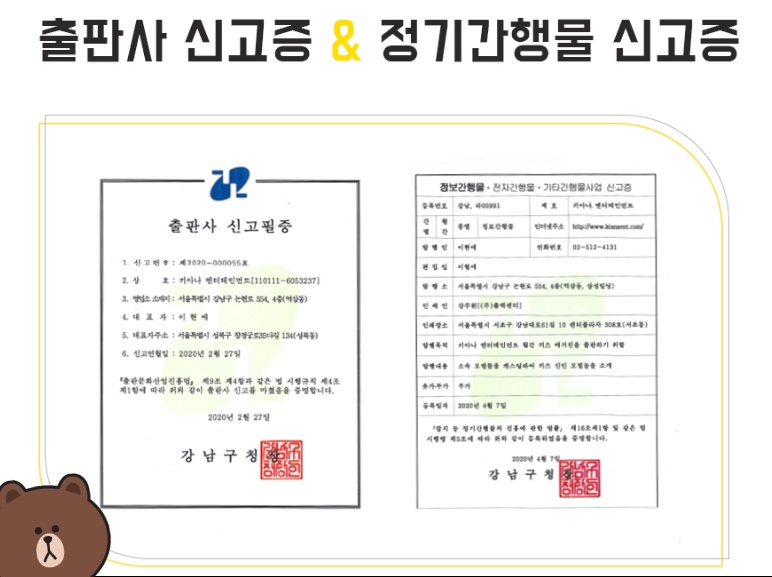 (주)키아나 엔터테인먼트 이미지