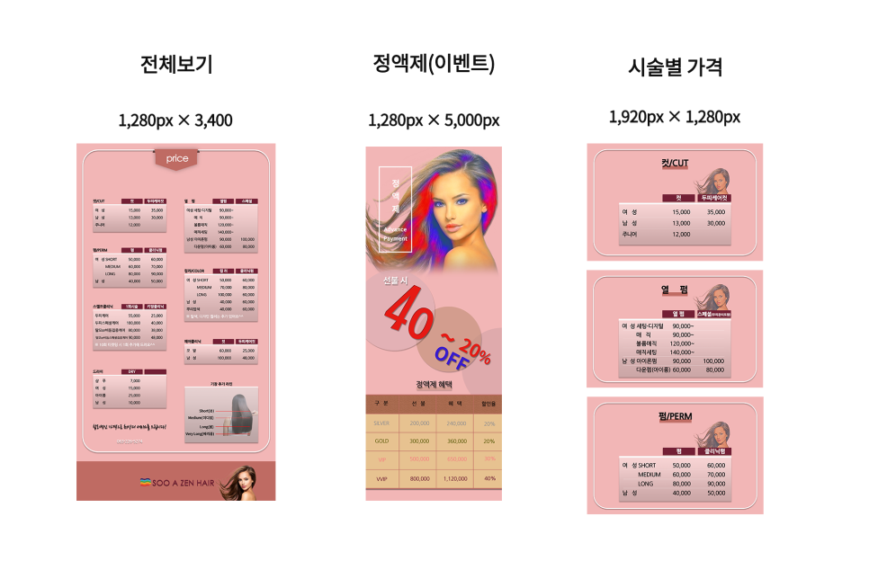 해오름황토펜션형민박 이미지