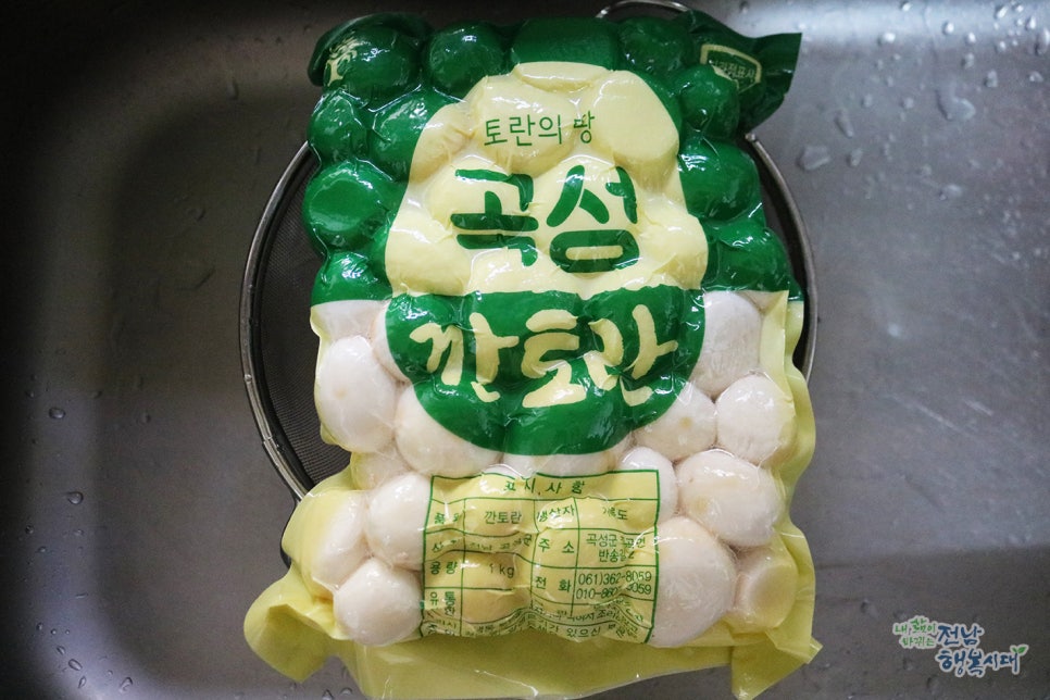 남도마트 이미지