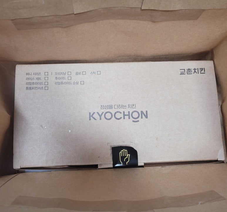 교촌치킨(구산역점) 이미지