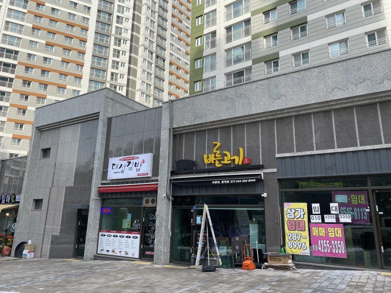 동남정육점 이미지