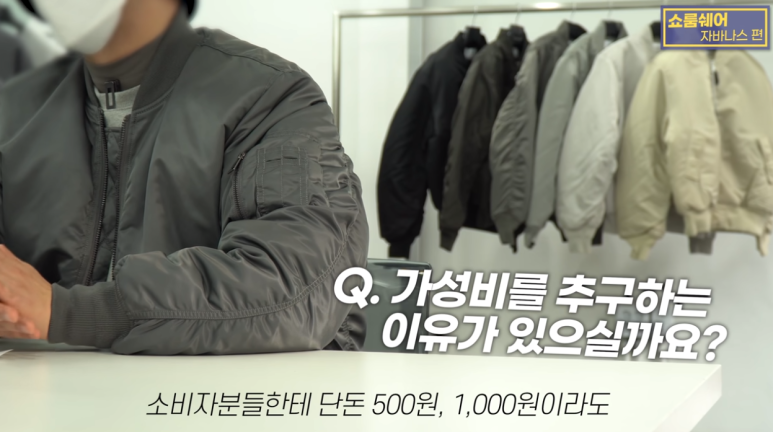 짱구인력 이미지