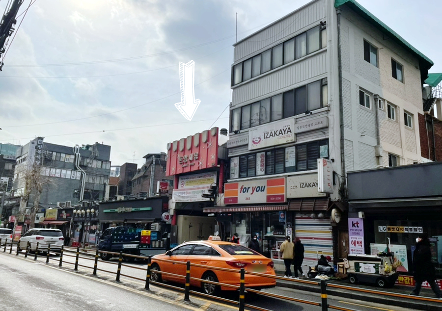 성신정육점 이미지