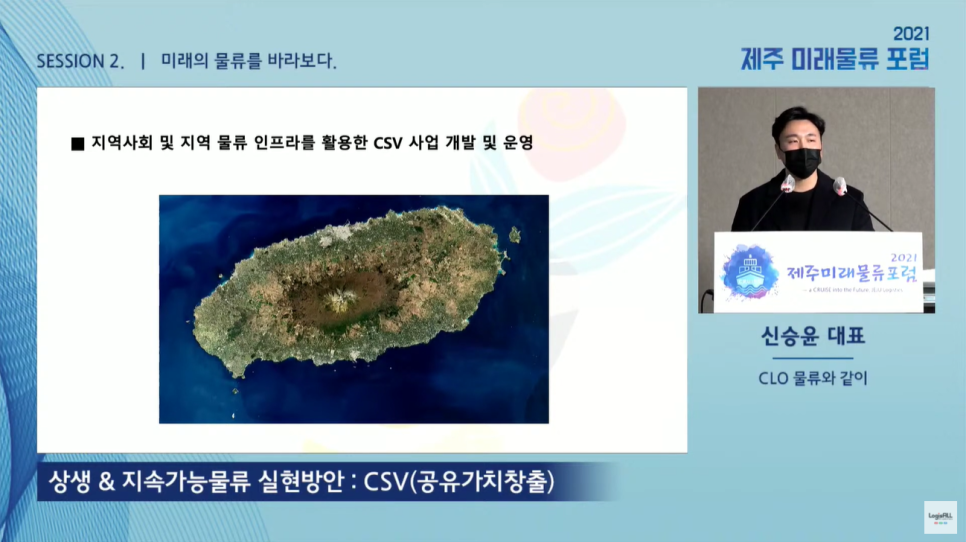 하라물류 이미지