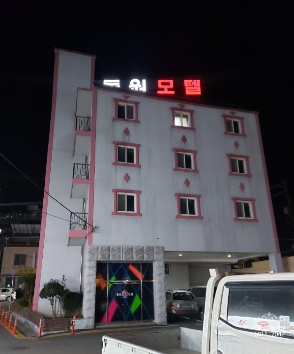 동원모텔 이미지