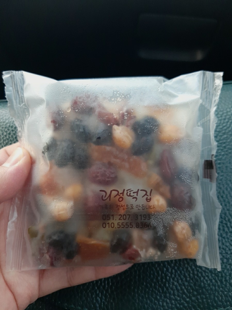 영진떡집 이미지