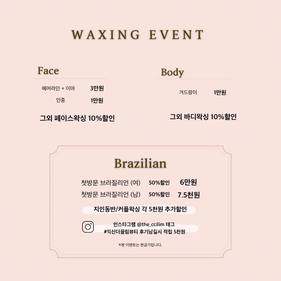더끌림뷰티샵 이미지