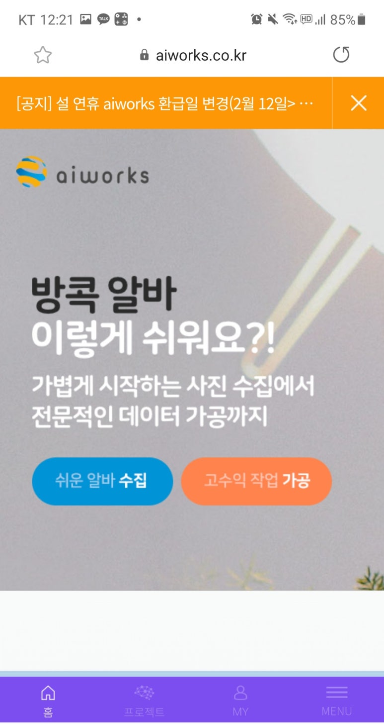 제이에이치텍 이미지