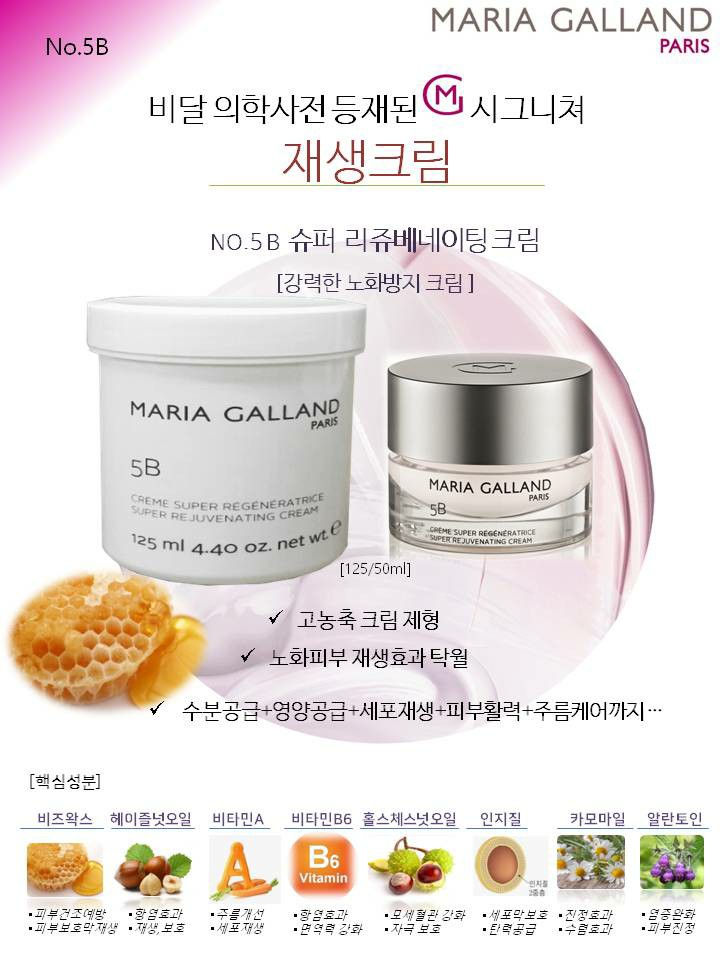 마리아유통 이미지