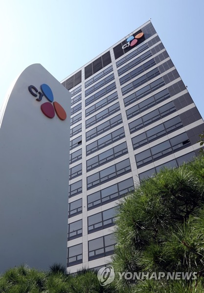 주식회사 영의 이미지