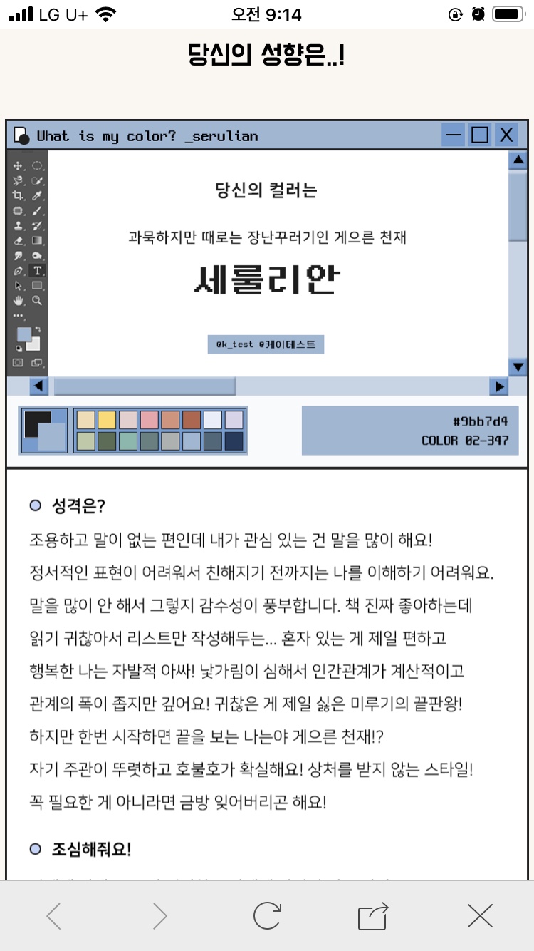 컬러링크 이미지