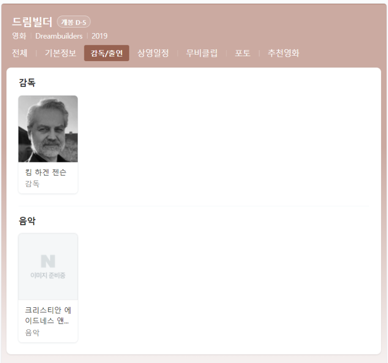 주식회사 광고인 이미지
