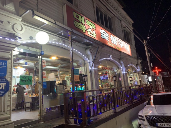 대주축산 이미지