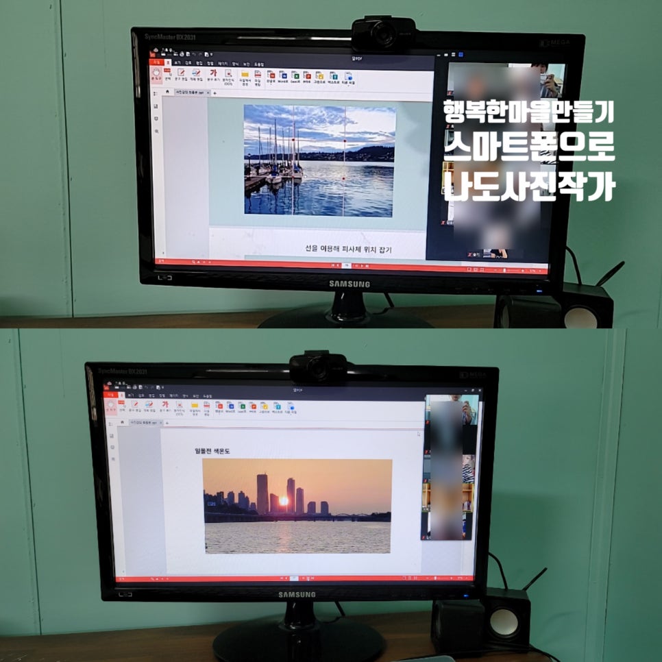 양벌랜드 이미지