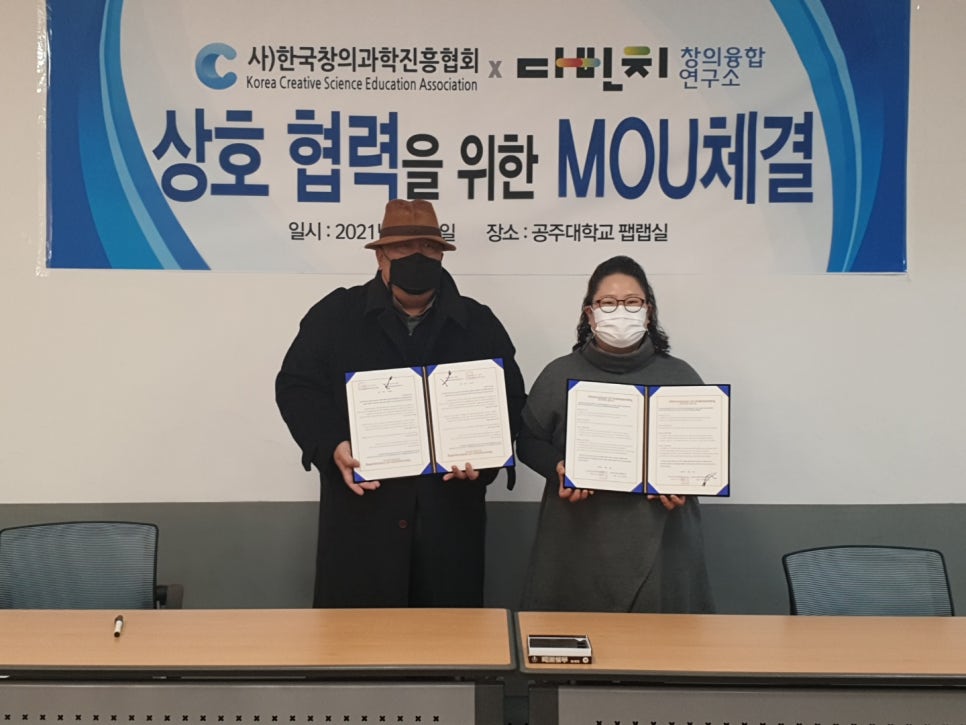SW창의융합연구소 이미지