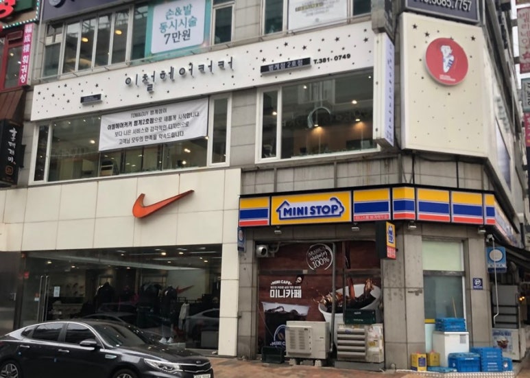 정헤어커커 이미지