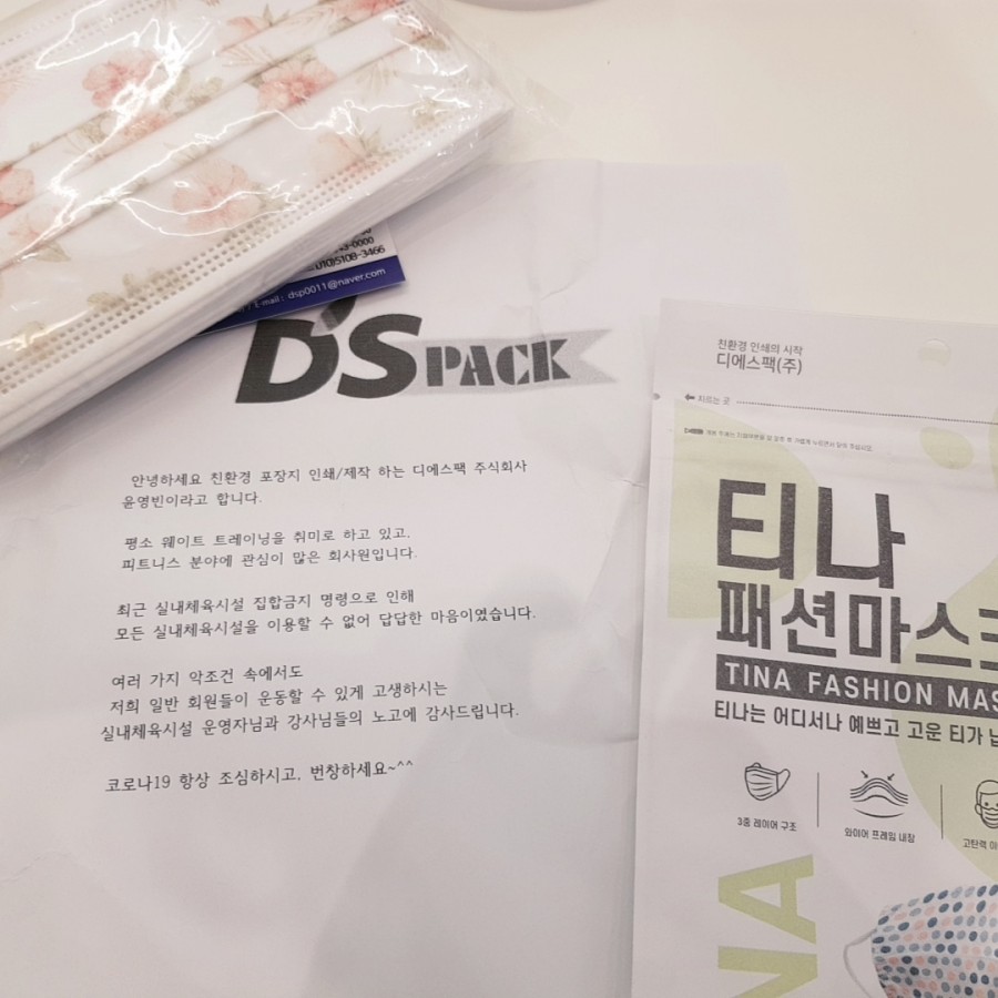 디에스팩(주) 이미지