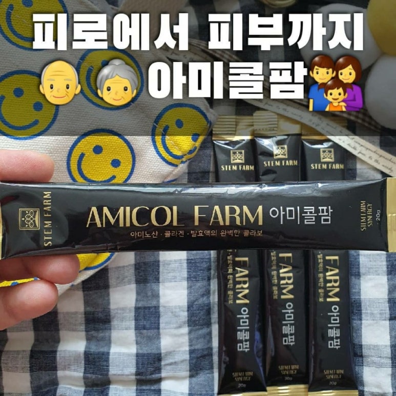 스템잇 이미지