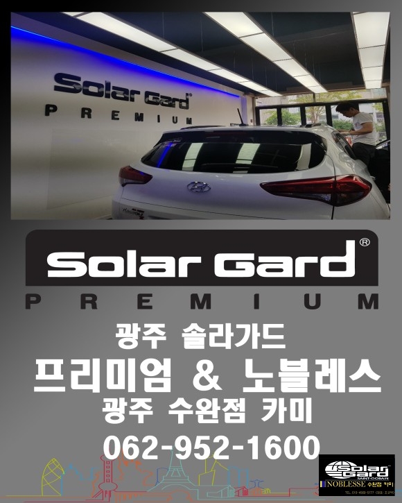 카미자동차용품점 이미지