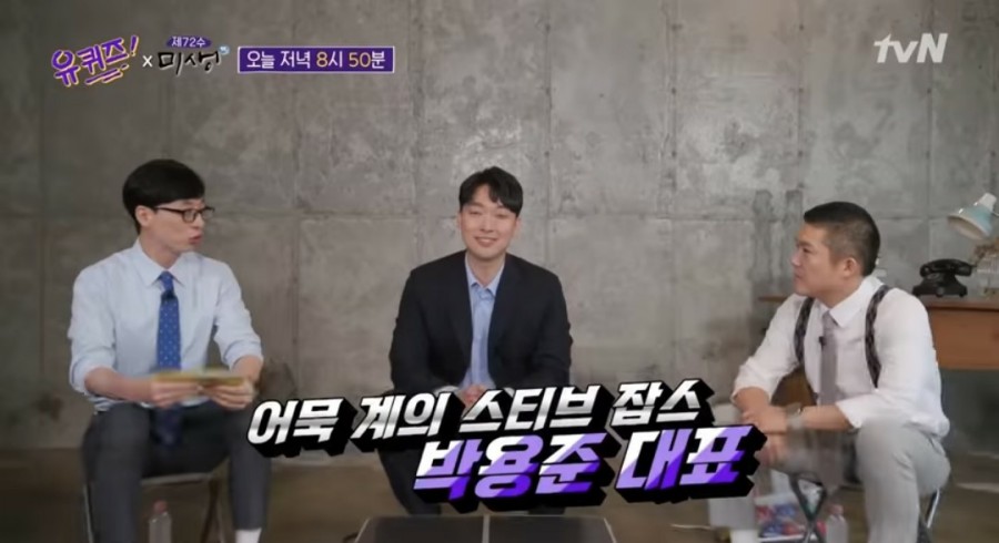 삼진회계 이미지