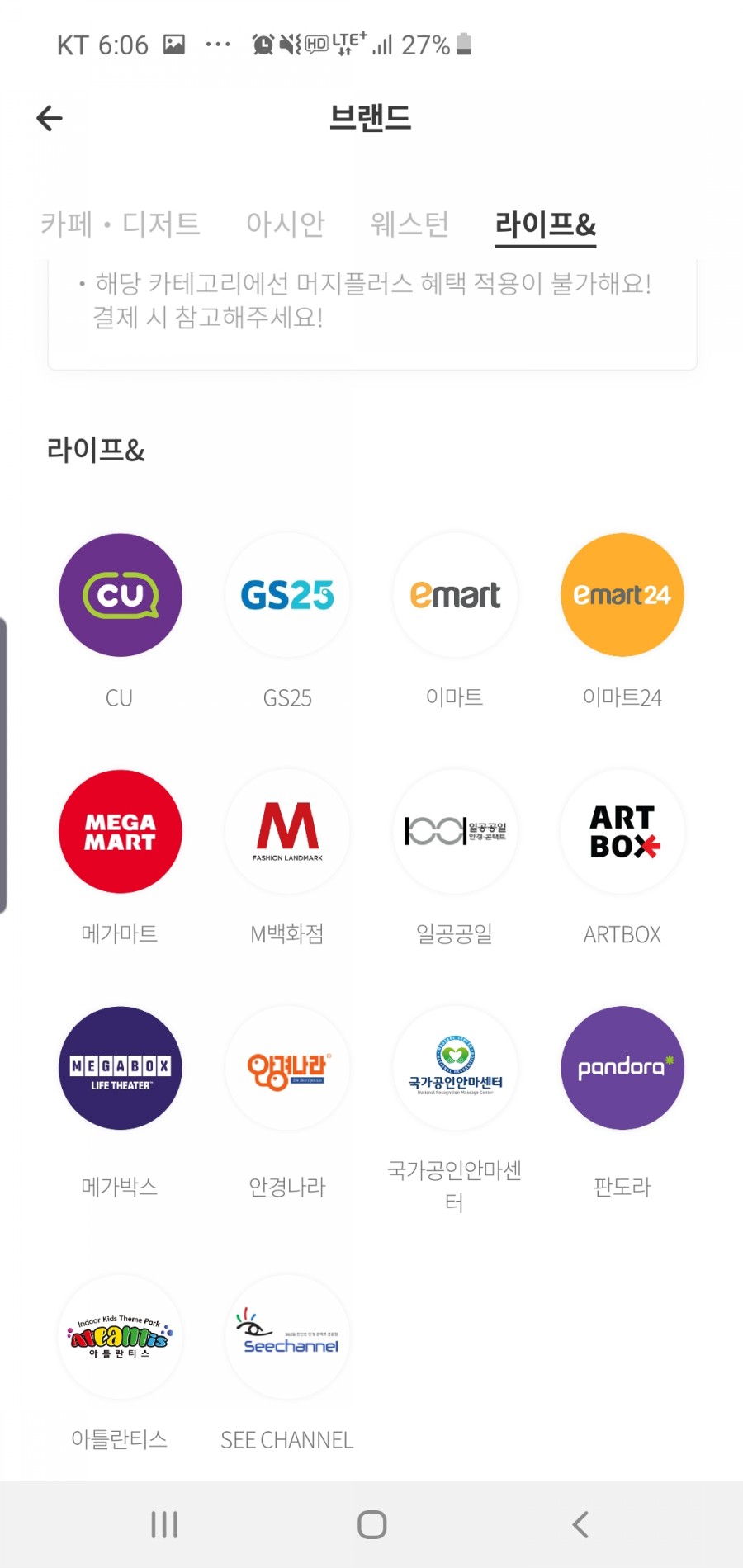땅땅치킨이천 이미지