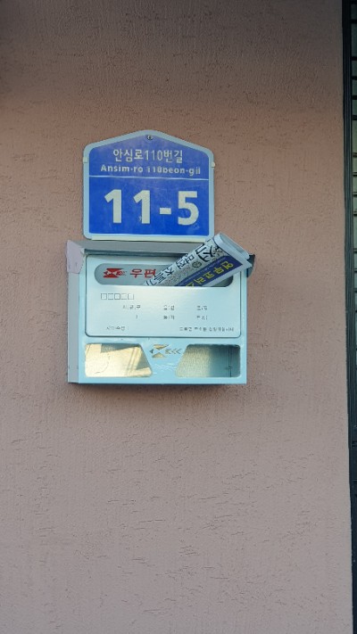 코러스마트 이미지