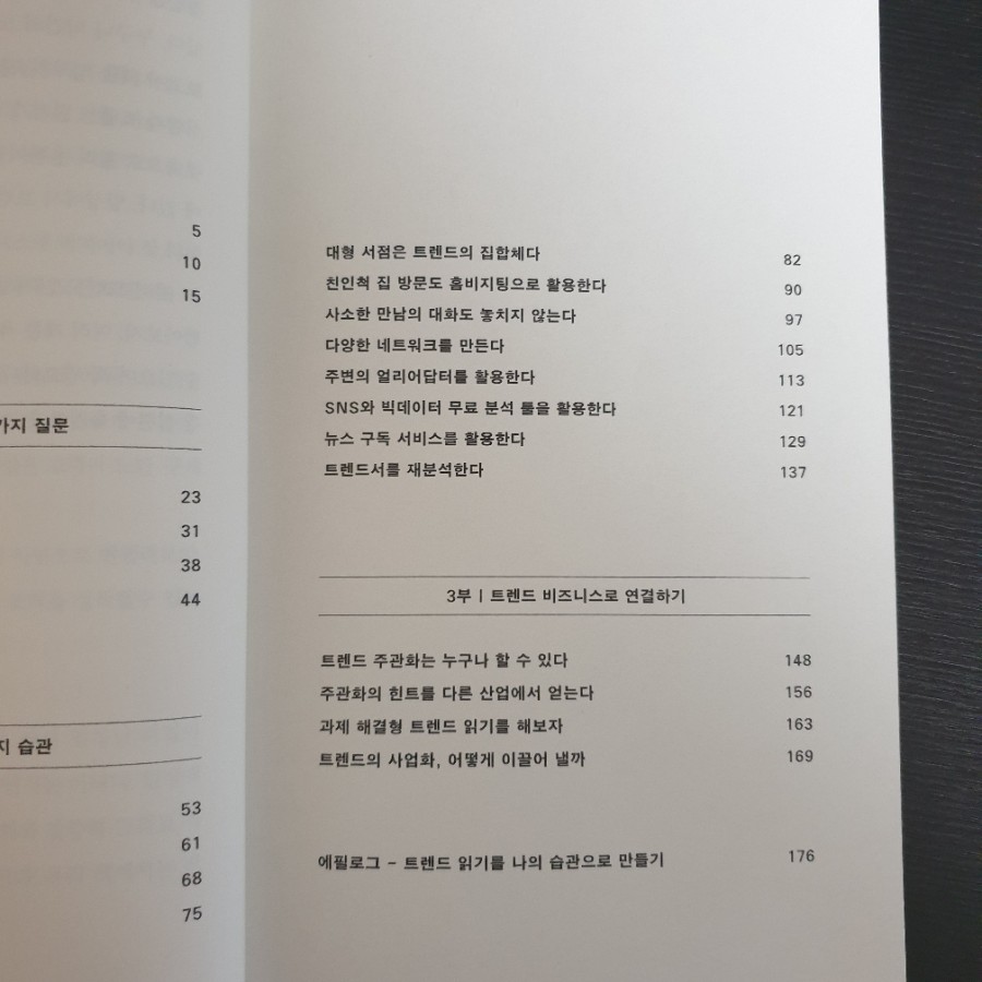 모든기획 이미지