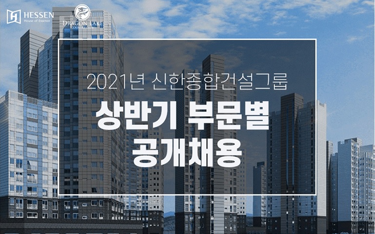건설종합기계 이미지