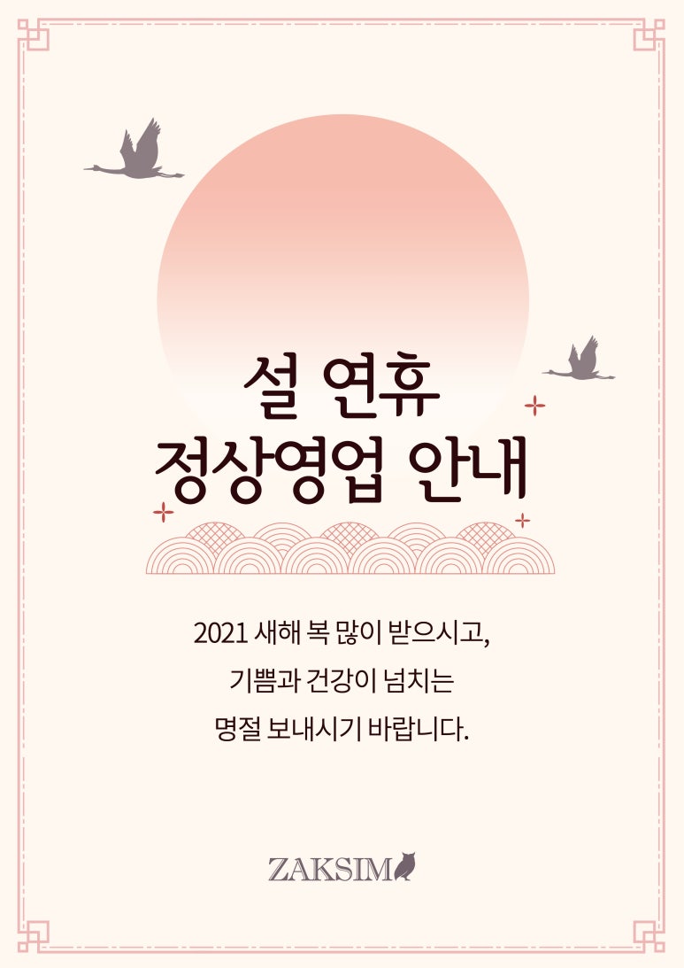 작심스터디카페서산 이미지