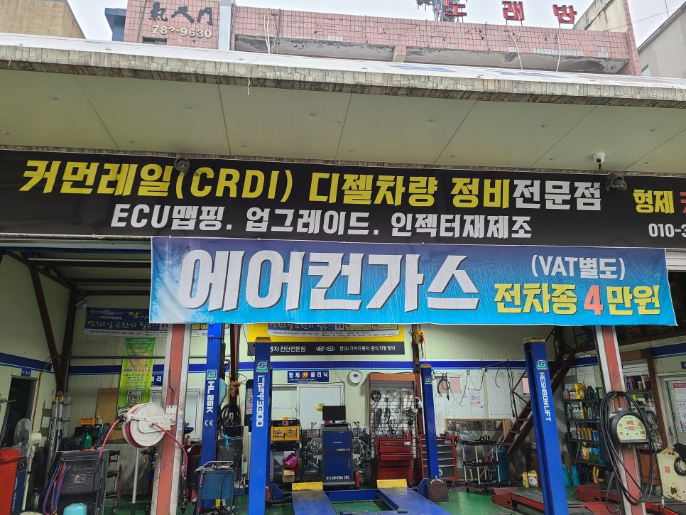 형제카클리닉 이미지
