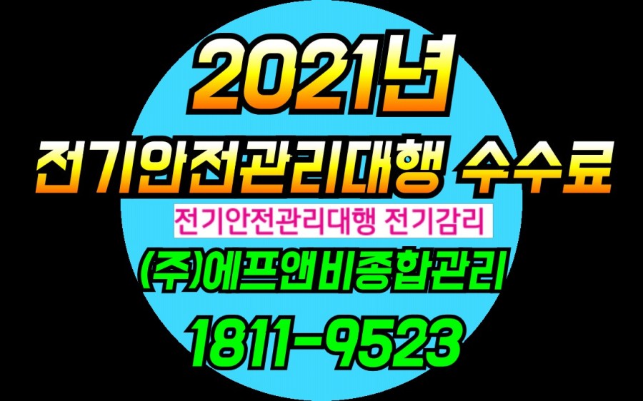 태양에프앤비 이미지