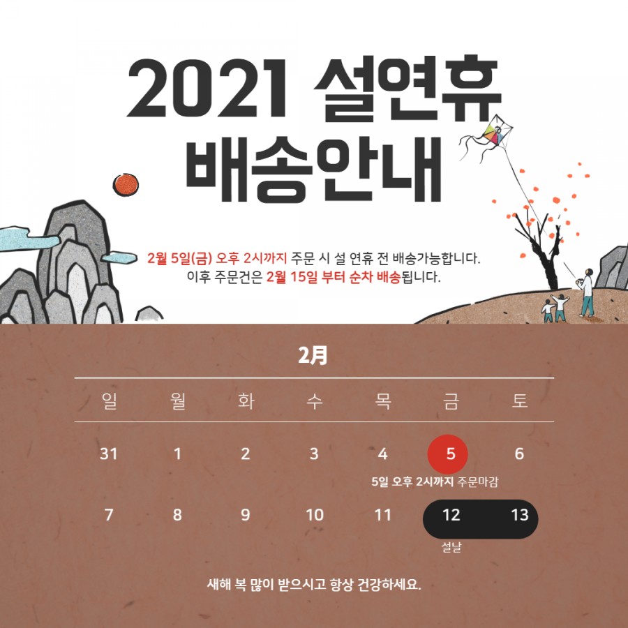 원주건어물 이미지