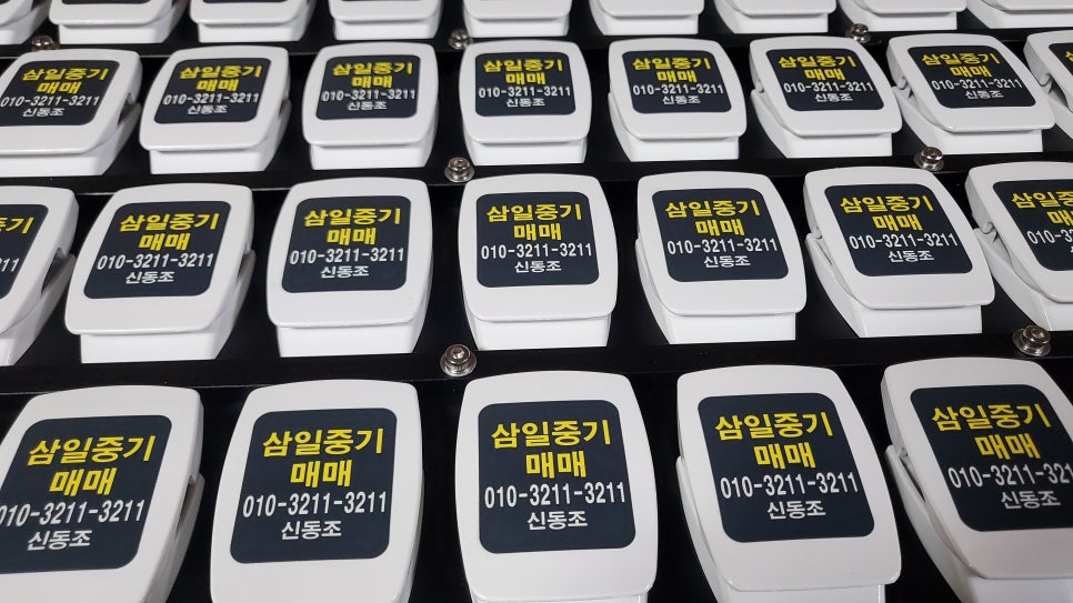 삼일화물 이미지