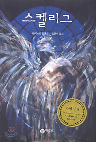 세종안데르센 이미지
