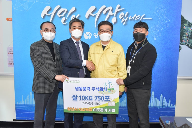(주)원동 이미지