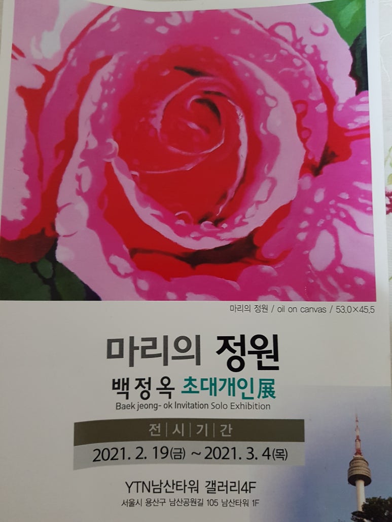 마리정원갤러리 이미지