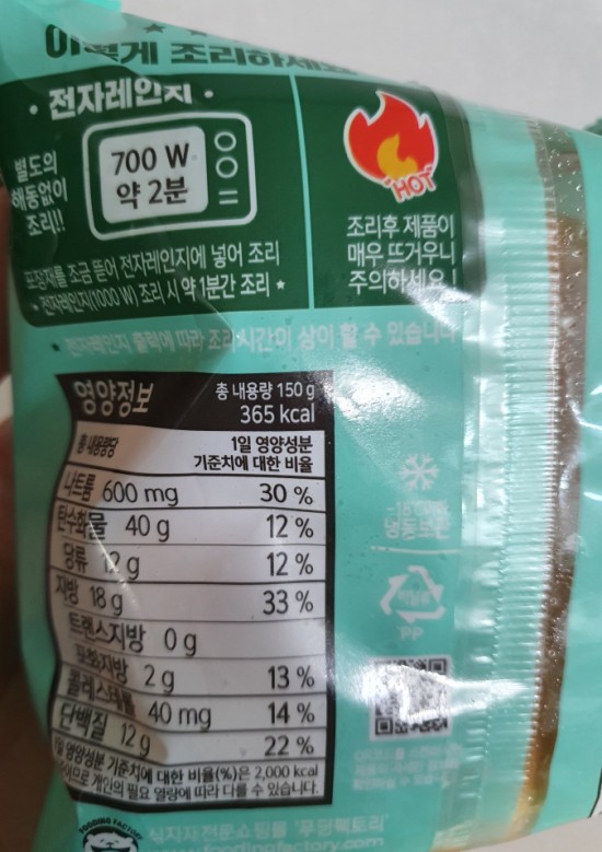 따봉식품 이미지