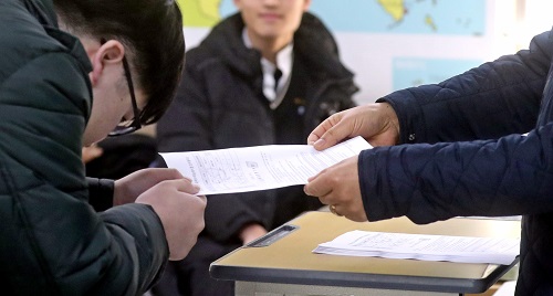 입시·교과학원 이미지